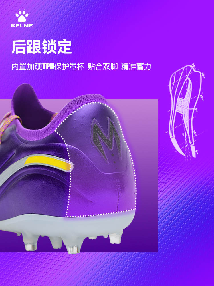 Kelme Next Top Football Shoes  - Men'S Shoes Next ulasan dan harga